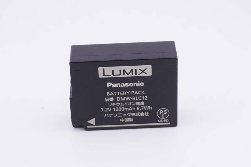 【複数あり】 Panasonic　DMW-BLC12　バッテリー　②　★　パナソニック　LUMIX　for　FZ200 FZ300 FZ1000 GH2 G5 G6 G7 GX8 等