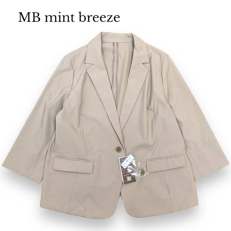 新品 MB mint breezeエムビーミントブリーズ テーラードジャケット ベージュ 19号 大きいサイズ ポリエステル ポリウレタン LL 3L
