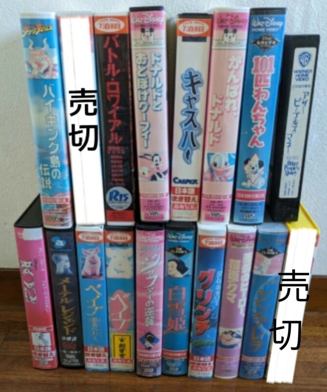 VHS ビデオテープ ディズニー/メーテル レジェンド/ベイブ/グリンチ/101匹わんちゃん 他◆中古 ジャンク