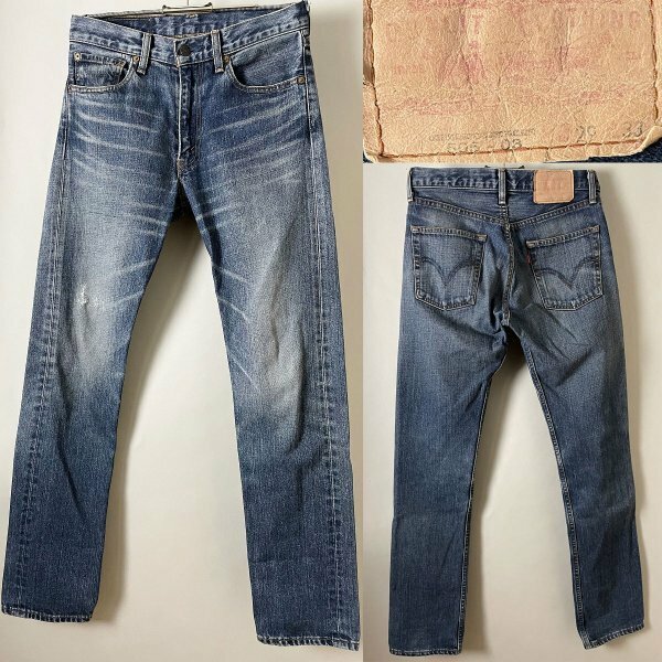 ★【レア 日本製 色落ち◎】00s 名作 復刻 ビンテージ Levi's リーバイス 505-03 テーパード インディゴ デニム パンツ ジーンズ W29 L33