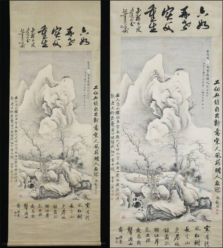 古美術 掛け軸 中国・近現代 「陳少梅書」 紙本 【寒山雪枝図】 立軸 書道 巻き物 真筆逸品 肉筆保証 唐物 古画 LT-24329