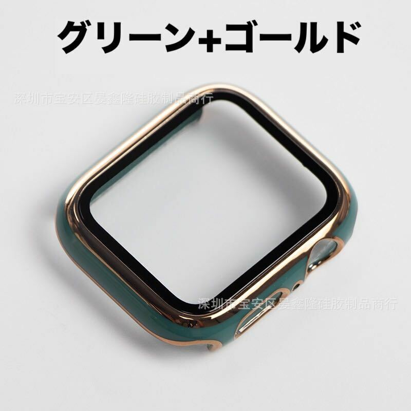 Apple Watch アップル ウォッチ プラスチック 文字盤 ケース カバー 41mm　グリーン+ゴールド 新着 新品未使用 送料無料