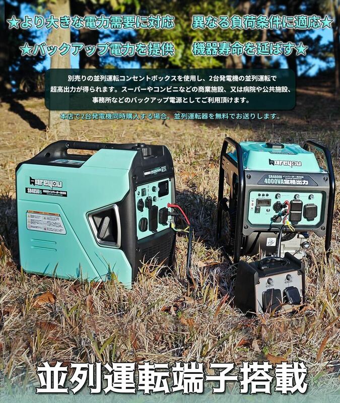 発電機インバーター オープン型 定格出力4.0kVA ガソリン発電機 8L燃料タンク 正弦波 インバーター発電機 エコモード搭載