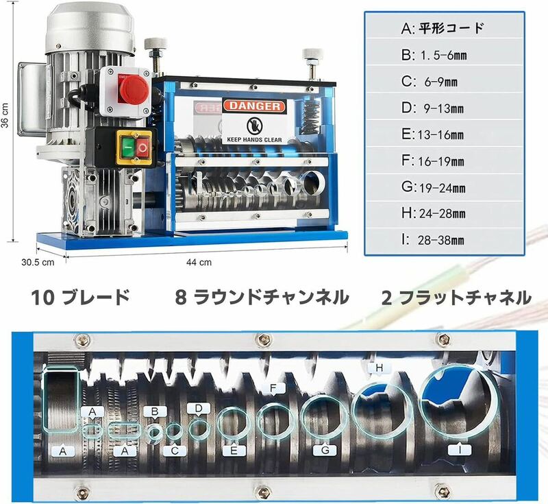 電線皮剥き 電線 皮むき器 ケーブル皮剥き機 電線皮むき機 線剥き機 剥線機 電動ワイヤーストリッパー 電線皮むき工具 電動多孔 Φ1.5-38mm