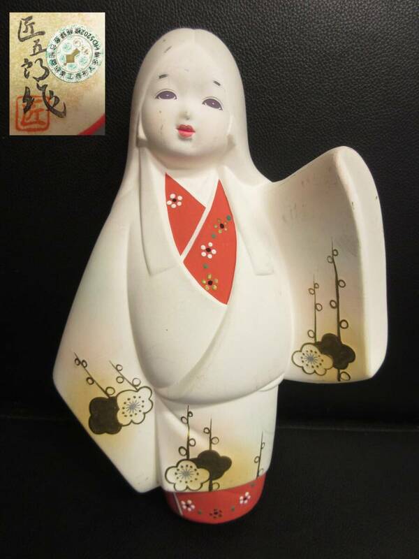 《雑貨》置物 「匠五郎 作：博多人形 振り袖姿の女性」 高さ：約26cm 伝統工芸品 インテリア・小物