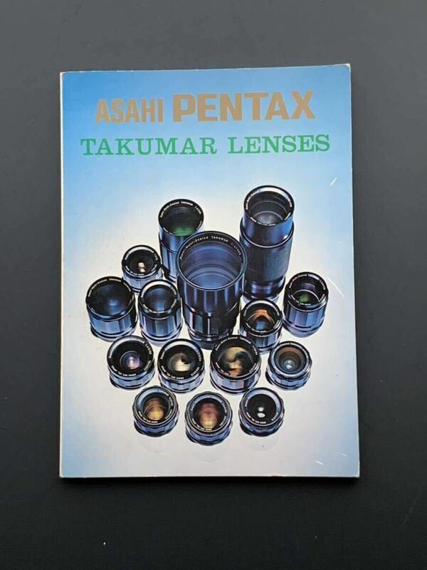 カタログ ◆ ペンタックス タクマー レンズ ◆ 旭光学（7306）