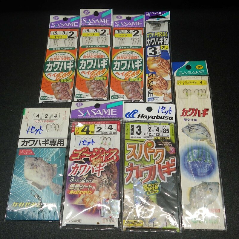 Sasame カワハギ 鈎 カワハギ専用 胴突仕掛 合計8点セット ※数減有/在庫品 (36n0605) ※クリックポスト