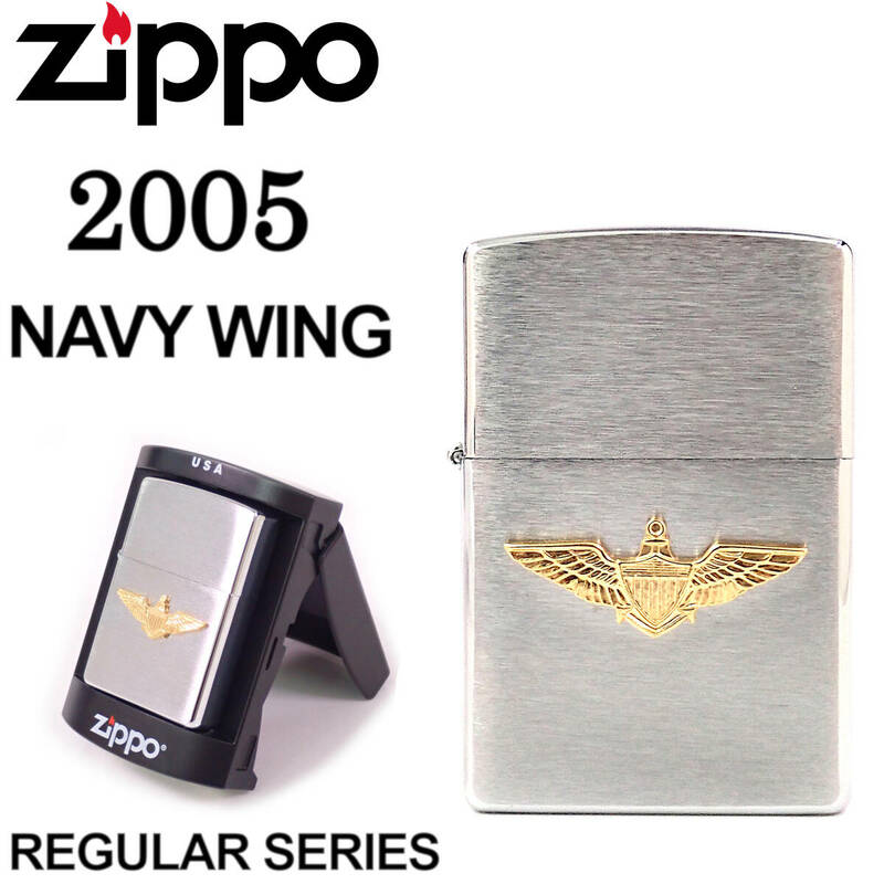 未使用 ジッポ ネイビー ウイング レギュラーシリーズ 2005 NAVY WING Zippo