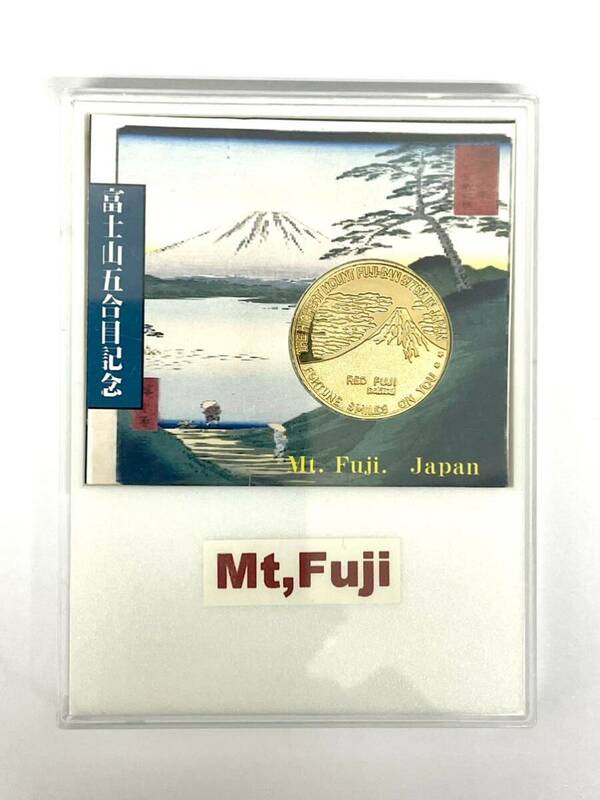 富士山 五合目記念メダル コレクション 登山 思い出