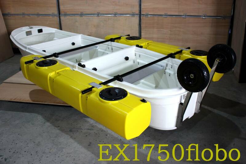 Exect familiar　最大浮力１８６ｋｇ　UV-LLDPE素材ポリエチレンサイドフロート　EX１７５０フイッシングフロート　全国送料無料