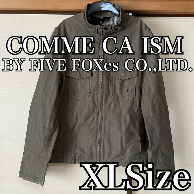 カーキ シンプル COMME CA ISM BY FIVE FOXes CO.,LTD. レア ジャケット ライダース ポケット XL コート ハイキング コムサ ミリタリー