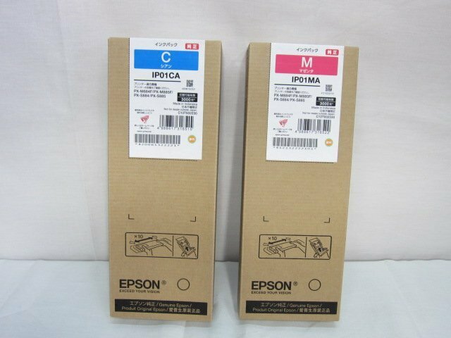 （未使用品）EPSON エプソン プリンター用インクパック IP01MA/CA マゼンタ/シアン セット 使用期限2027年（柏）