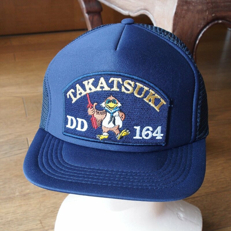 海上自衛隊　護衛艦 DD-164 たかつき TAKATSUKI　アポロキャップ　帽子