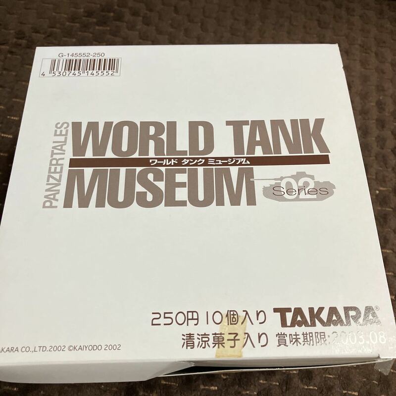 未開封 ワールドタンクミュージアム シリーズ 02 10点まとめ売り タカラ 海洋堂 TAKARA 戦車