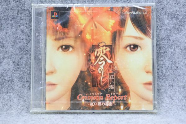 wg26c08◎未開封★澪 紅い蝶　Crimson Report～紅い蝶の秘密～★PlayStation2 DVD