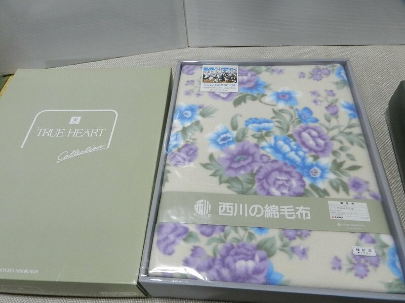 京都西川　綿毛布　ランバール　ベージュ　花柄　140㎝×200㎝