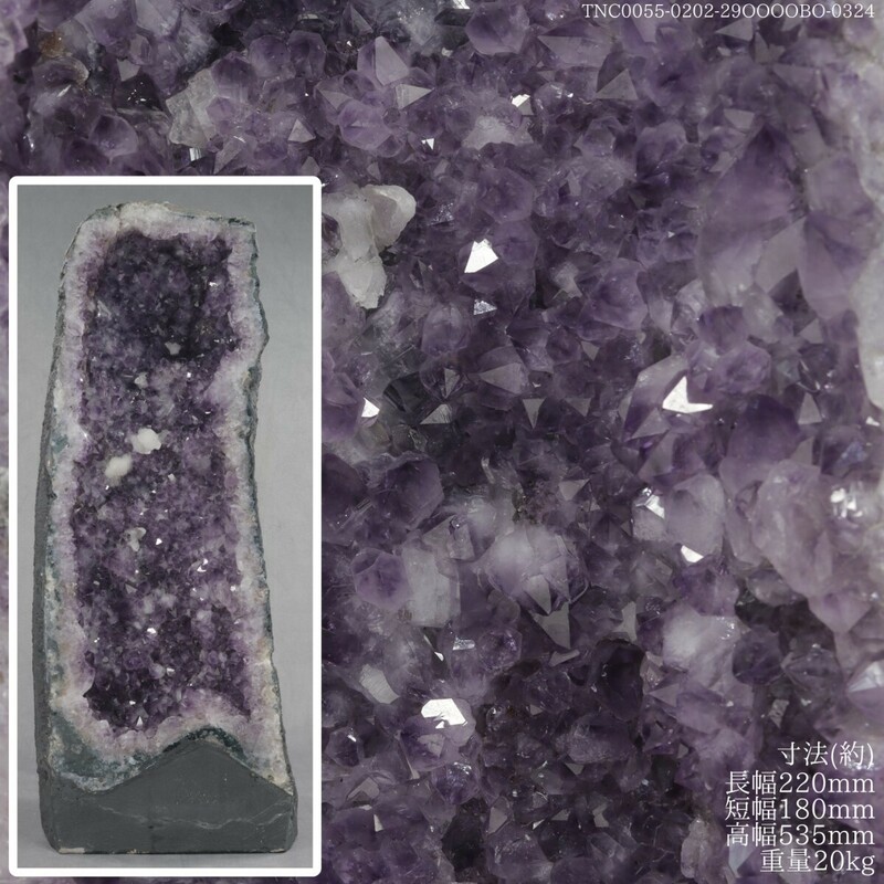 天地堂《原石 飾石》大型 アメジストドーム 20kg アメシストドーム 紫水晶 天然水晶 天然石 宝石 II
