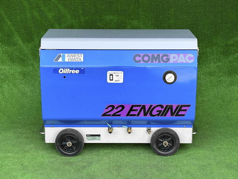  アネスト岩田(ANEST IWATA) CFUE22B-7 オイルフリー防音型エンジンコンプレッサー