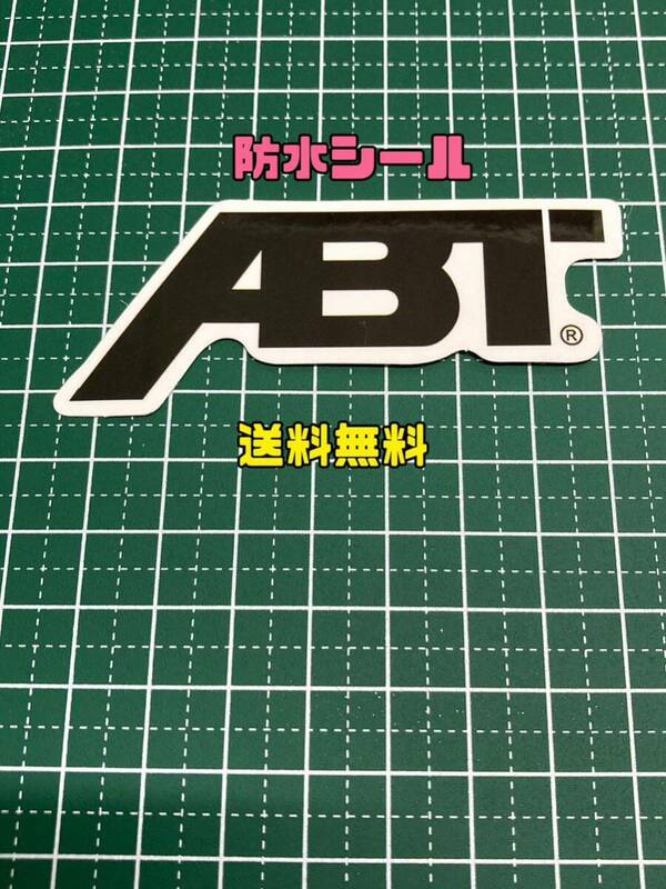 防水ステッカー☆1枚☆防水シール☆車☆バイク☆パソコン☆スーツケース☆携帯☆タブレット☆カスタム☆新品未使用品☆送料無料⑤⑦