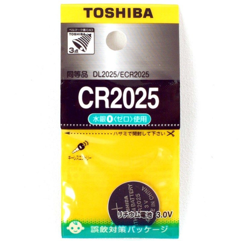 [2023-2期限] CR2025 リチウム電池 3V【単品1個】ボタン電池 コイン電池【即決】東芝 TOSHIBA CR2025EC★DL2025 ECR2025★4904530015427