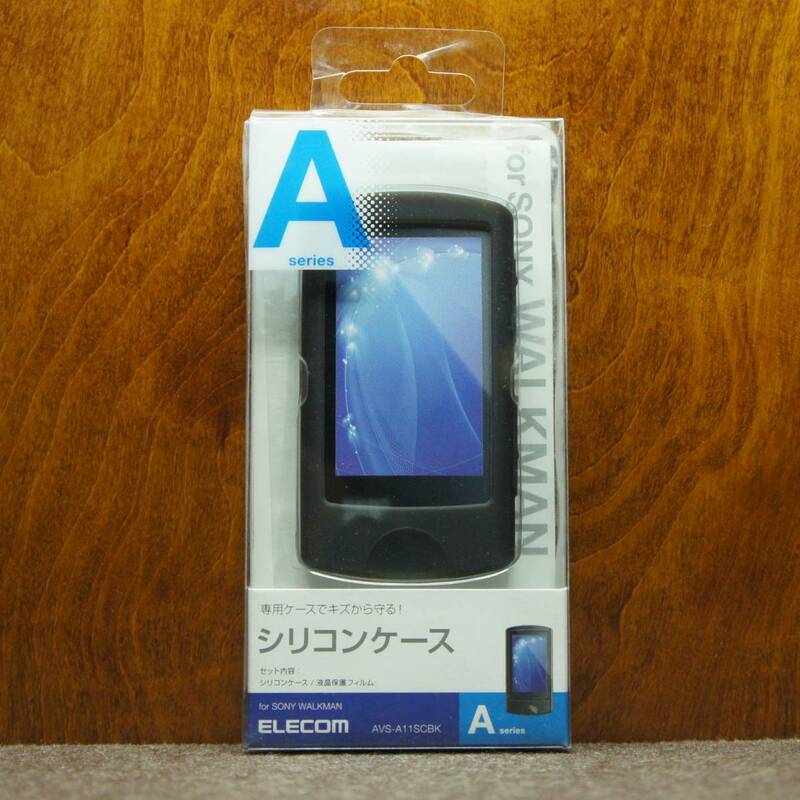 ウォークマン専用シリコンケース＋フィルムのセット◆AVS-A11SCBK◆ブラック◆2011年モデル用　Walkman　Aシリーズ用　即決　送料込み