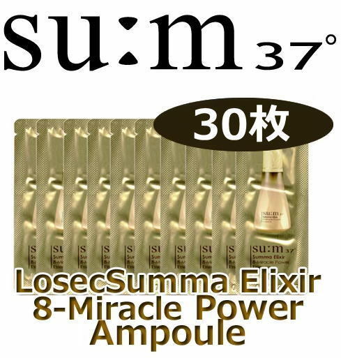 SUM37° スム スンマ エリクサ 8-ミラクル パワーエッセンス 美容液 Summa Elixir 8-Miracle Power Essence 30枚