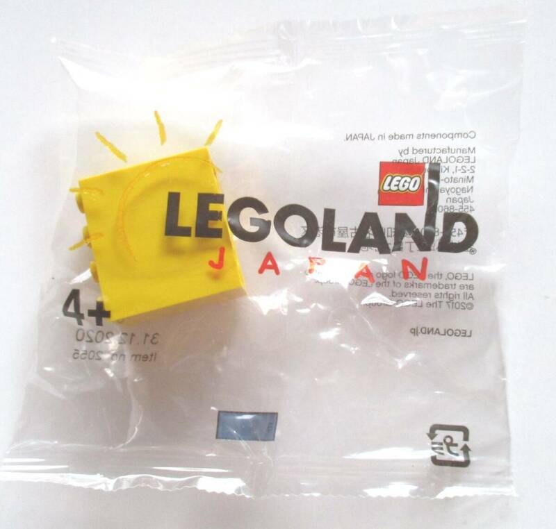 レゴランド ★ LEGOLAND 限定ブロック NO.2055 ★