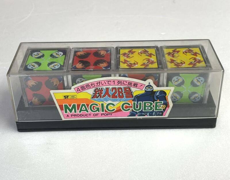 昭和レトロ 当時物 立体パズル 鉄人28号 マジックキューブ 未使用 経年保管品 検・ルービックキューブ パズルコレクター キューブ4 パズル