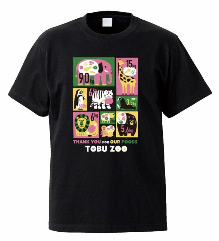 【 未開封 】東武動物公園 オリジナル Tシャツ 応援 Tシャツ 黒 ブラック XLサイズ