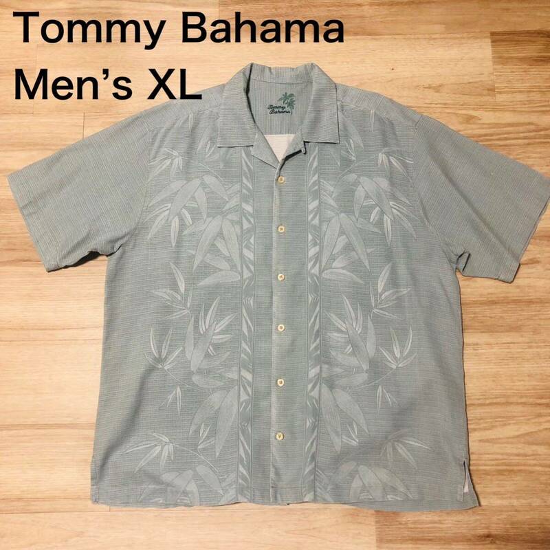 【送料無料】Tommy Bahamaシルク100%アロハシャツ 緑グレー　メンズXLサイズ　トミーバハマ ハワイアン 半袖シャツ 絹