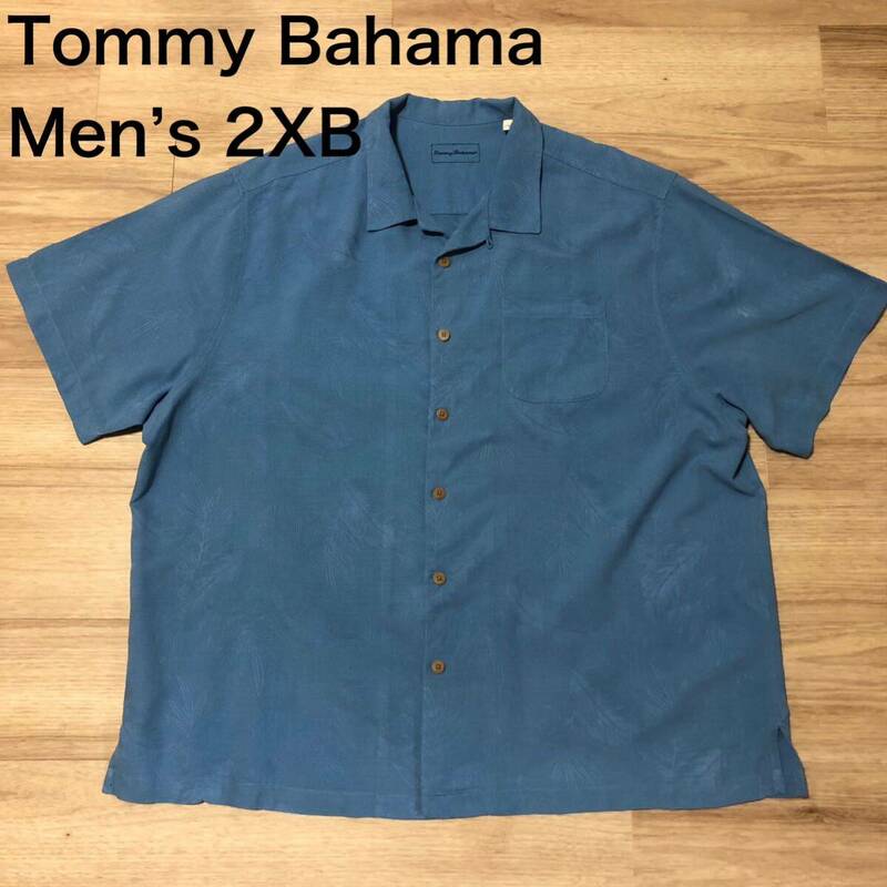 【送料無料】Tommy Bahamaシルク100%アロハシャツ青　メンズ2XBサイズ　トミーバハマハワイアン半袖シャツ絹大きいビッグサイズ