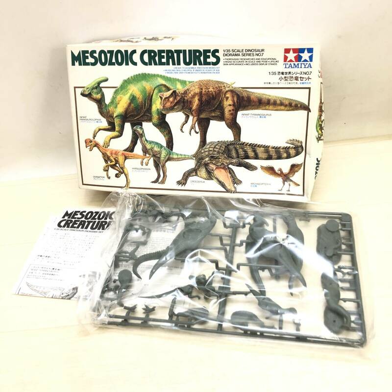 ♪TAMIYA タミヤ プラモデル 小型恐竜セット MESOZOIC CREATURES 1/35 玩具 ホビー コレクション 箱付き 現状品♪C22560