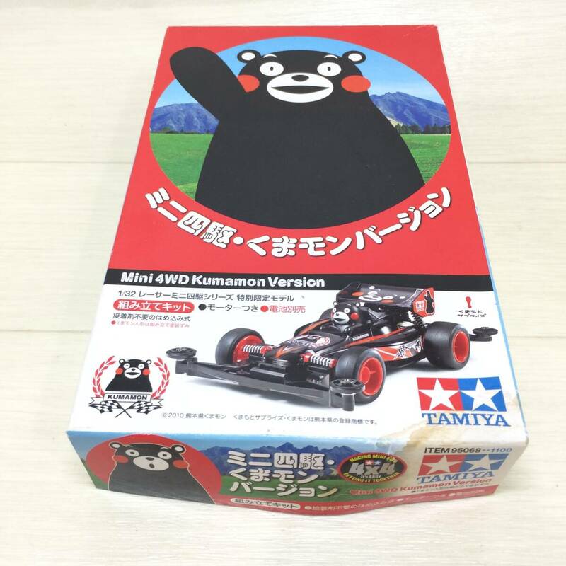 ☆未使用 TAMIYA タミヤ ミニ四駆 くまモンバージョン 1/32 レーサーミニ四駆 特別限定モデル プラモデル おもちゃ 現状品☆C81218