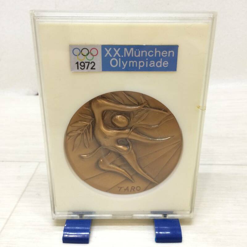 ☆J.O.C OLYMPISCHE SPIELE MUNCHEN 1972年 ミュンヘン オリンピック 公式 参加メダル 記念品 昭和レトロ コレクション 現状品☆C81234