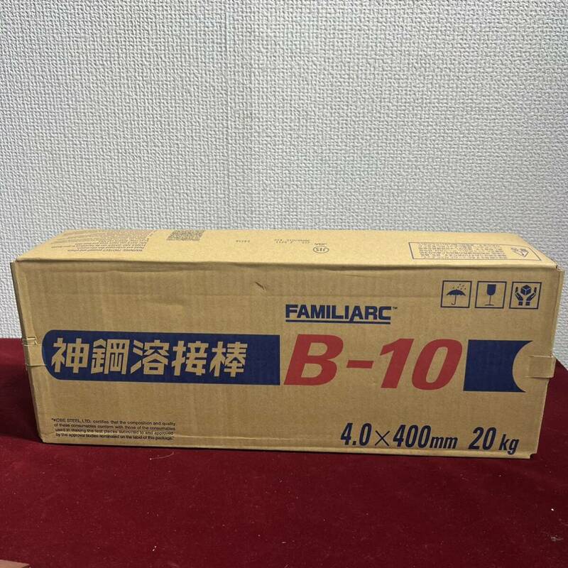 未使用品・即決価格●神戸製鋼 溶接棒 B-10 4.0×400 20kg