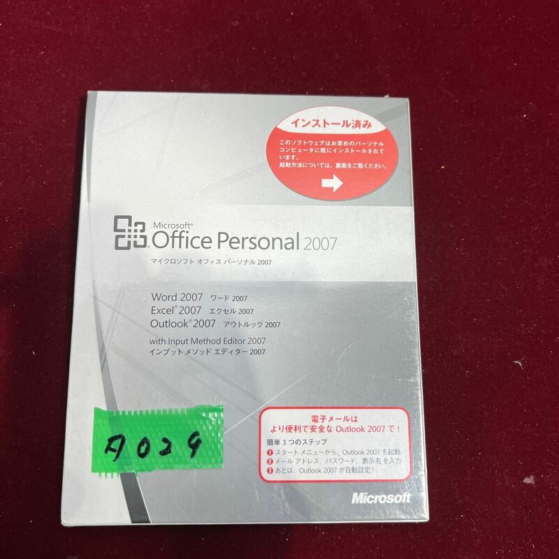 棚029 未開封新品Microsoft Office Personal 2007国内正規品