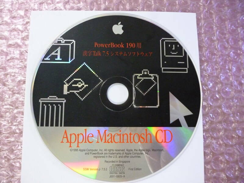 ★中古★Apple 漢字Talk7.5 システムソフトウェア PowerBook 190用 Version 7.5.2 CD-ROM インストールディスク