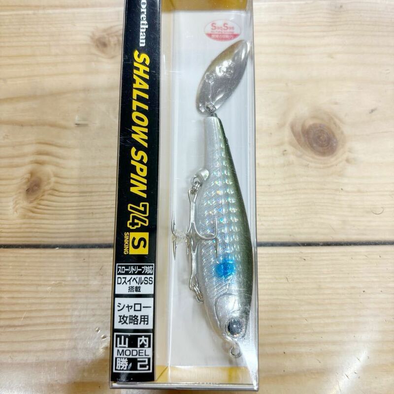 新品　ダイワ モアザン　シャロースピン　74S 3Dイナッ子