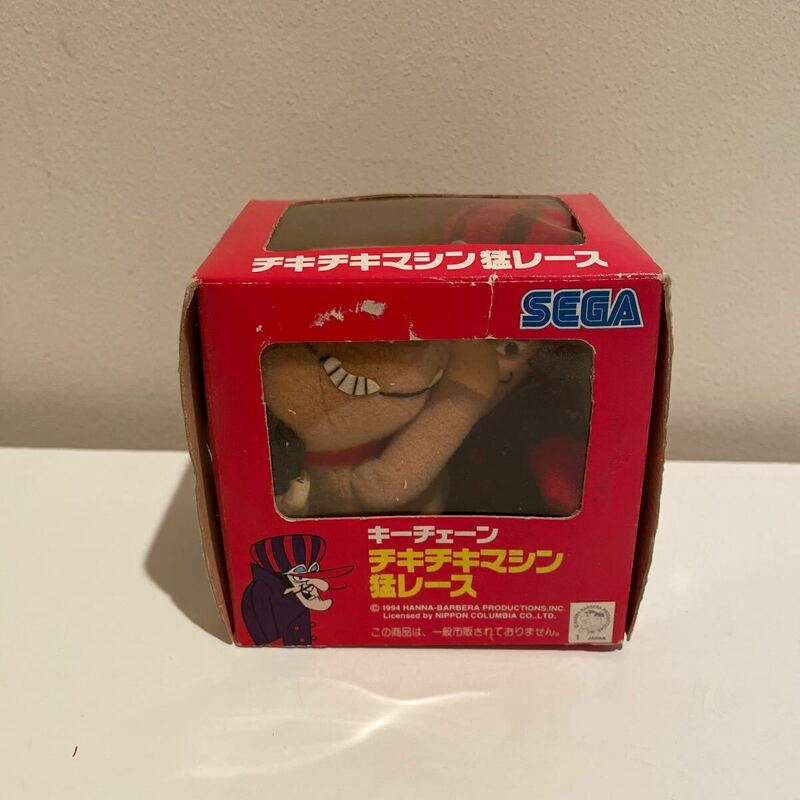 チキチキマシン猛レース キーチェーン SEGA 人形 ぬいいぐるみ