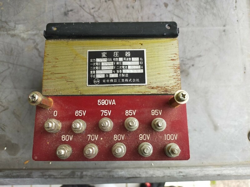 中古品　トランス　変圧器　入力１００V、出力60V−95V　５９０VA　