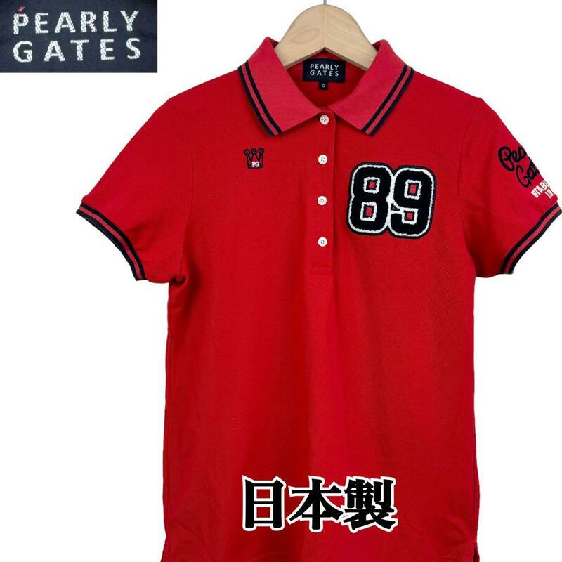 サイズ0★PEARLY GATES★日本製 半袖ポロシャツ ゴルフウェア パーリーゲイツ レディース 女性用 赤 レッド T-2635 古着公園 小さいサイズ