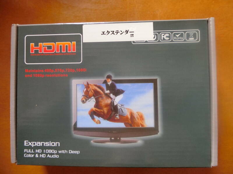 HDMIエクステンダー　HDMI機器を遠距離で繋ぐものです