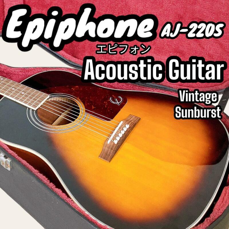 Epiphone アコースティック ギター AJ-220S VS 新品弦おまけ付