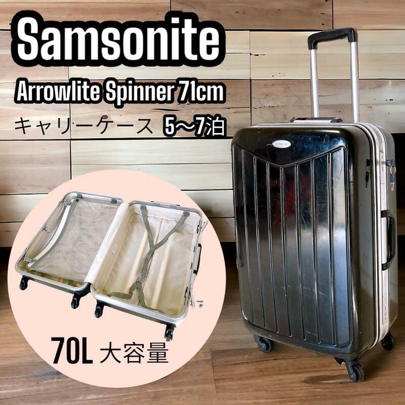 Samsonite キャリーケース Arrowlite Spinner 71 黒