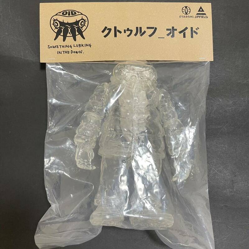 ★ 限定 ★ GYAROMI クトゥルフオイド クリア ギャロミ ソフビ ランタン