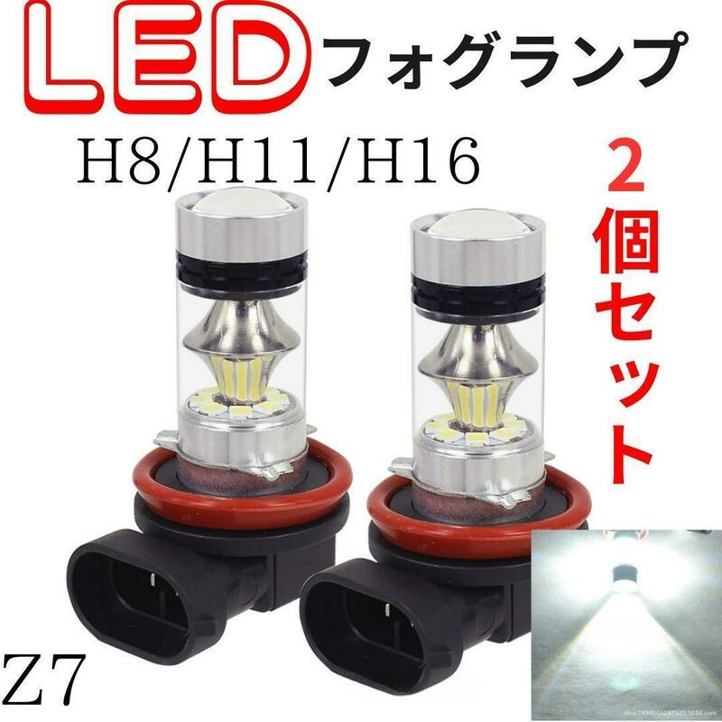 LEDフォグランプ12V6000Kフォグバルブ2個セットホワイト