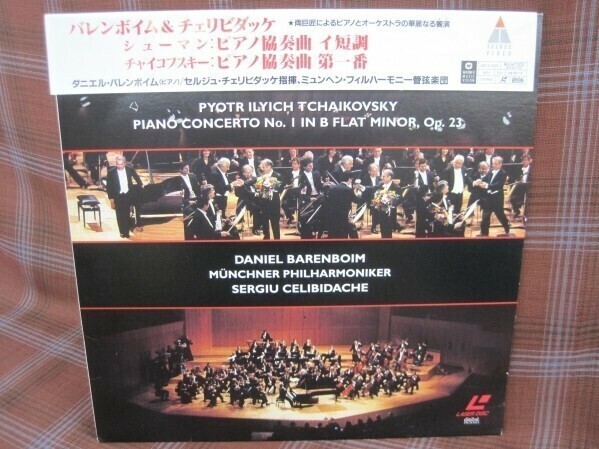 L#727◆帯付LD◆ バレンボイム & チェリビダッケ 【 シューマン ＆ チャイコフスキー ： ピアノ協奏曲 】 WPLS-4026
