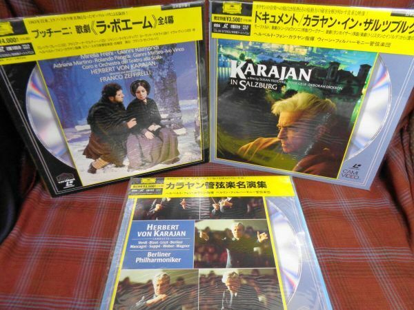 L#4283◆帯付LD3枚セット◆ カラヤン - プッチーニ ： 歌劇 ラ・ボエーム / イン・ザルツブルク / 管弦楽名演集