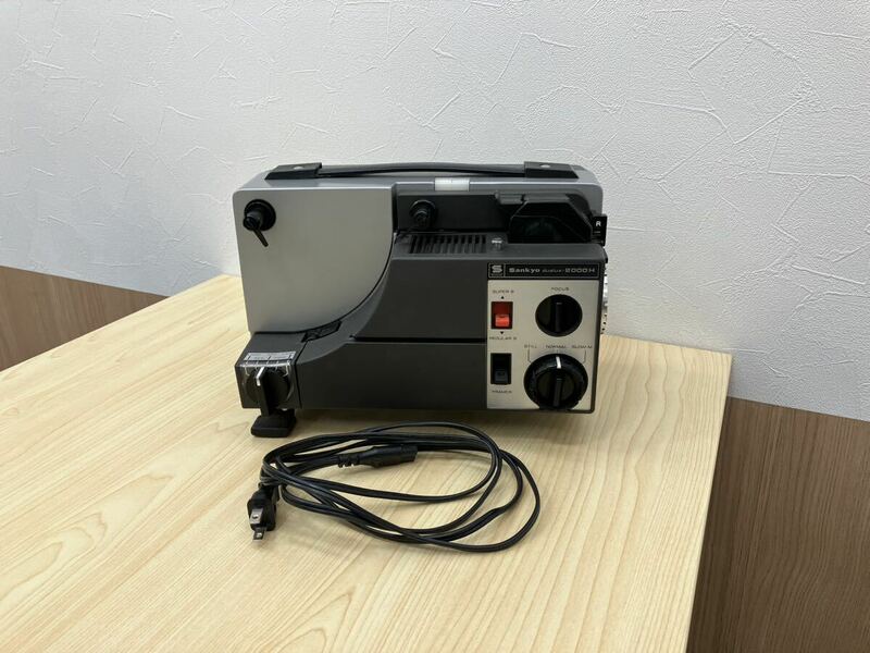 「Ｈ7278」Sankyo dualux-2000H 8mm 映写機 レトロ アンティーク 通電のみ確認
