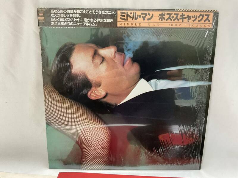 ■洋楽LP ボズ・スキャッグス/ミドル・マン 帯付 シュリンク付 ライナー有